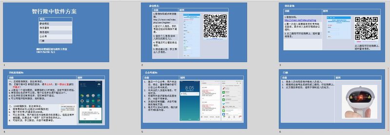 &#20048;&#40060;&#25163;&#26426;&#30331;&#24405;&#20837;&#21475;&#45;&#20048;&#40060;&#65288;&#20013;&#22269;&#65289;