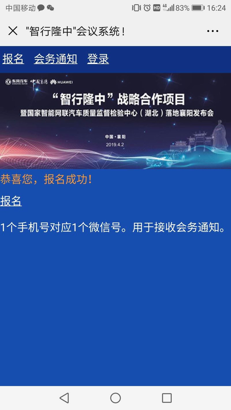 &#20048;&#40060;&#25163;&#26426;&#30331;&#24405;&#20837;&#21475;&#45;&#20048;&#40060;&#65288;&#20013;&#22269;&#65289;