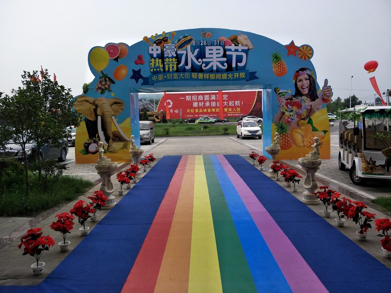&#20048;&#40060;&#25163;&#26426;&#30331;&#24405;&#20837;&#21475;&#45;&#20048;&#40060;&#65288;&#20013;&#22269;&#65289;