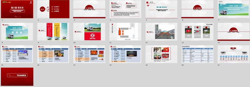 &#20048;&#40060;&#25163;&#26426;&#30331;&#24405;&#20837;&#21475;&#45;&#20048;&#40060;&#65288;&#20013;&#22269;&#65289;